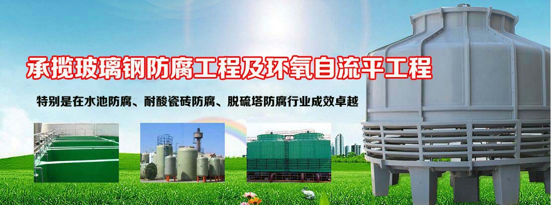 冷卻塔廠家排名